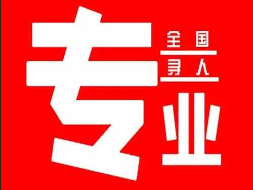 宜黄侦探调查如何找到可靠的调查公司